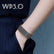 Silicone Bands Compatible with WHOOP 5.0 One and Peak